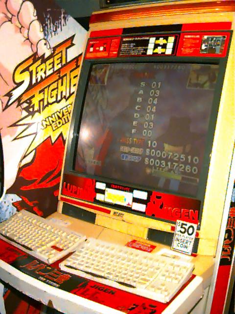 Japanese arcade typing game, 🗺️ Free Gold Watch 📷 Quicktake 150 📅 9/3/22